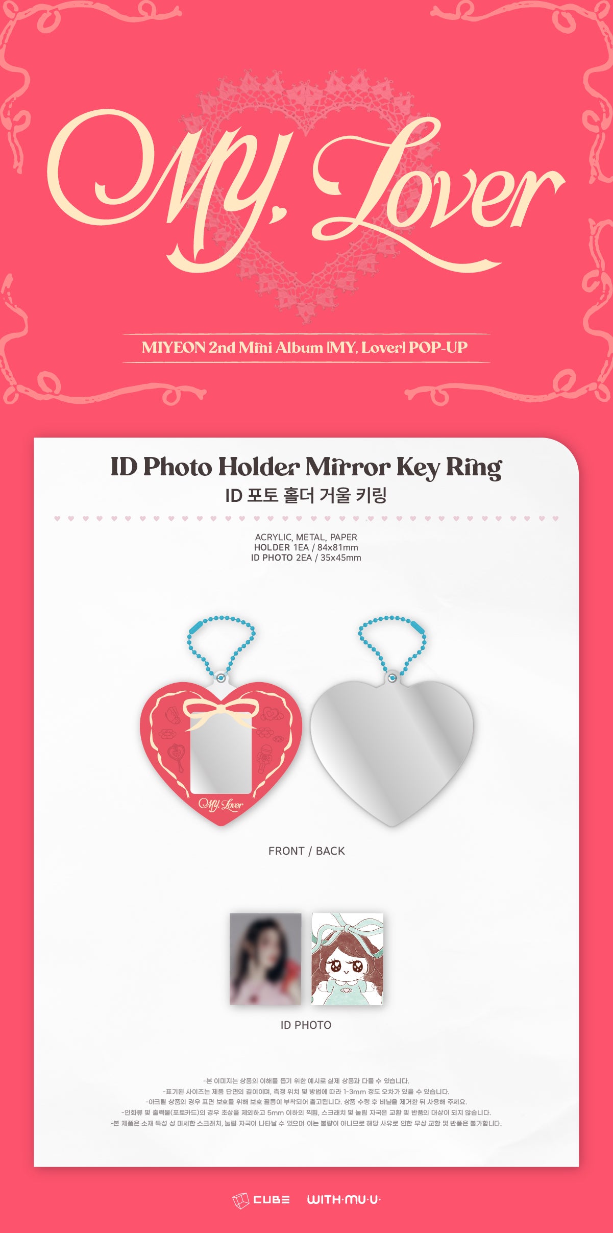[12/5 Release] MIYEON - 09 ID Photo Holder Mirror Keyring / 2nd Mini Album [MY, Lover] POP-UP MD