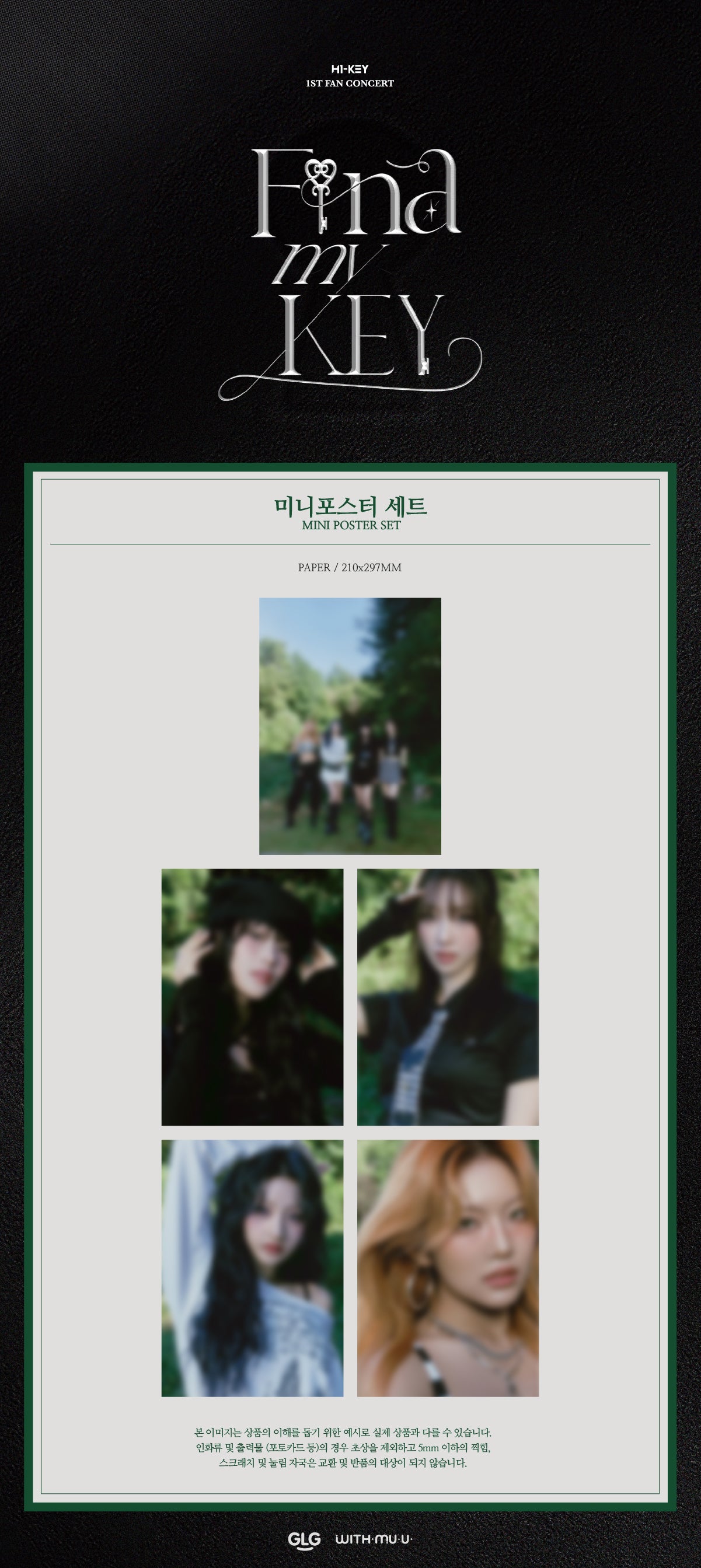H1-KEY - 03 Mini Poster Set / H1-KEY 1ST FAN CONCERT [Find my KEY] OFFICIAL MD
