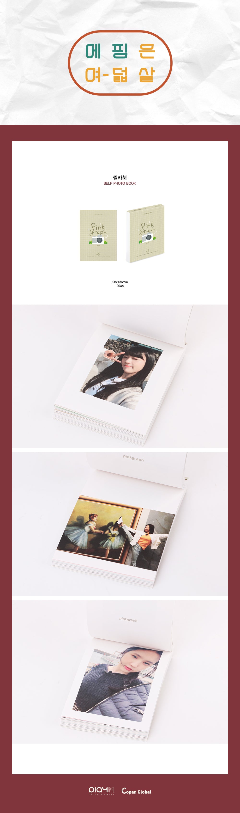 Apink - Selfie Book / 2019 Apink is Eight Years Old