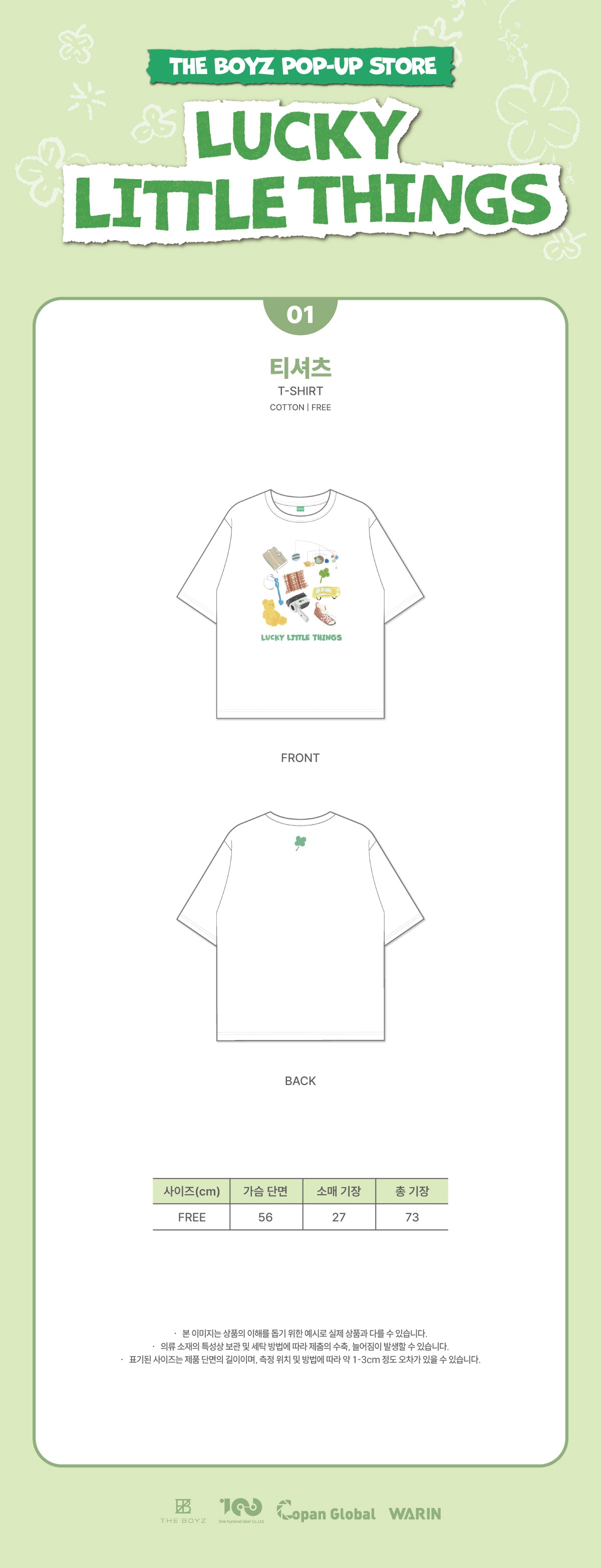 THE BOYZ - 01 T-shirt / 2025 THE BOYZ POP-UP [LUCKY LITTLE THINGS] OFFICIAL MD