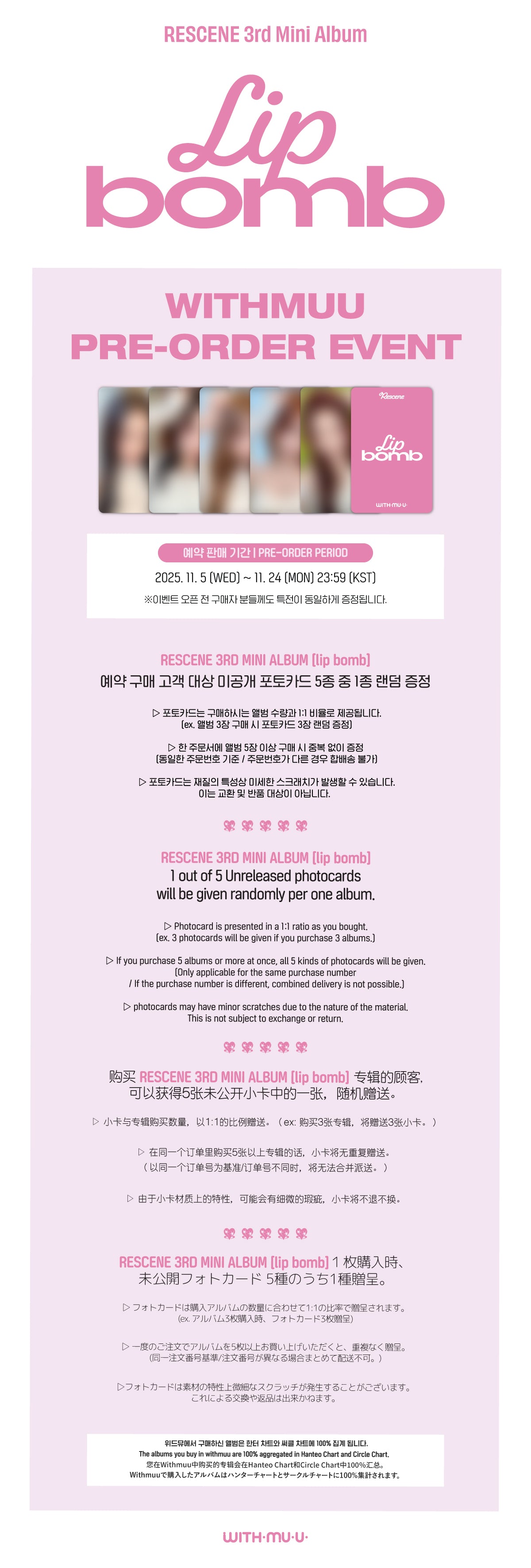 [Pre-order/Event] RESCENE - lip bomb / 3rd Mini Album