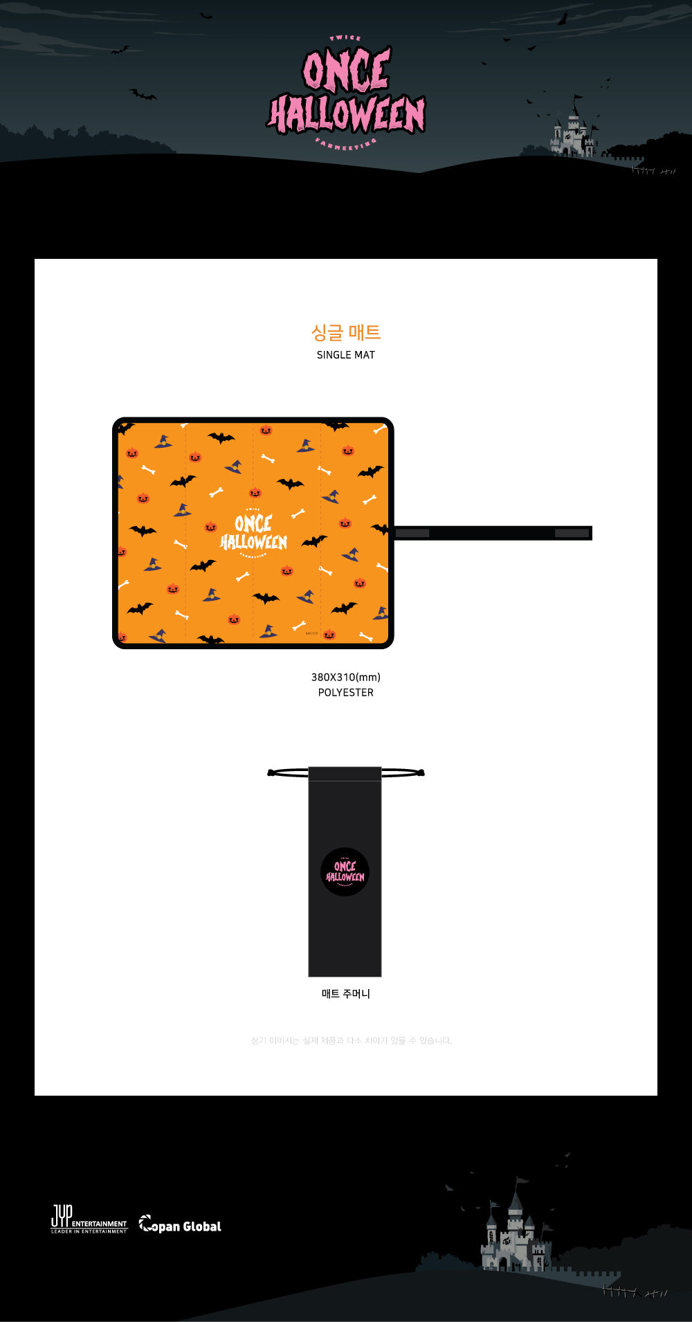 TWICE - Single Mat / 2018 ONCE HALLOWEEN