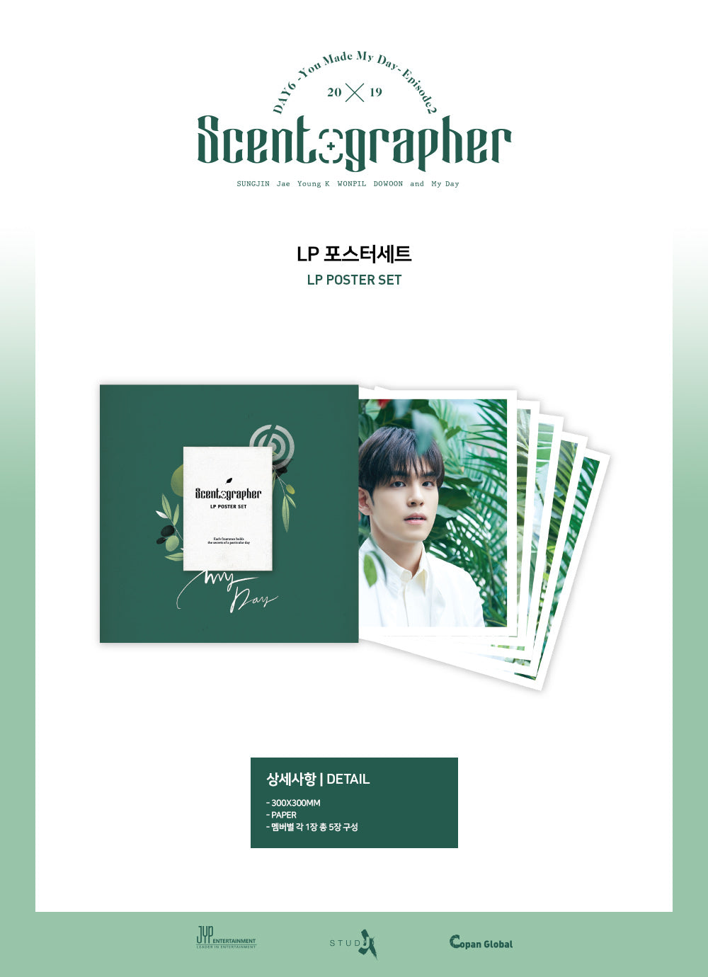 DAY6 - 09 LP Poster Set / 2019 Scentographer