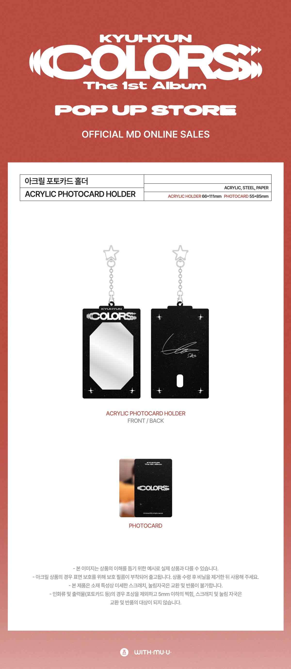 KYUHYUN - 03 Acrylic Photocard Holder / [COLORS] POP-UP STORE MD