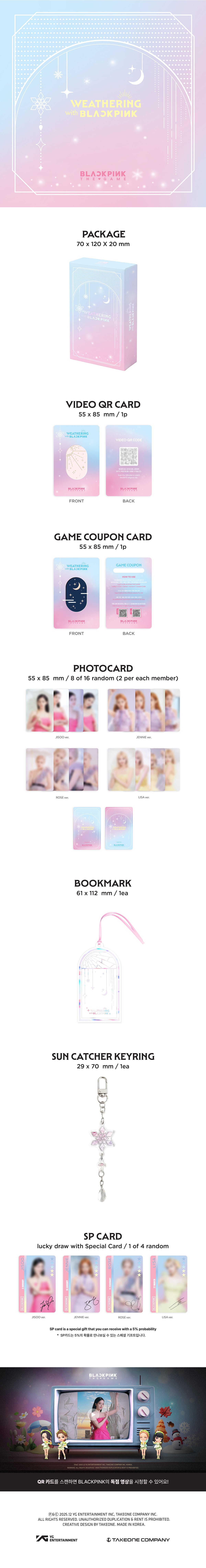 [Pre-order] BLACKPINK - The Game Photocard Collection WEATHERING WITH BLACKPINK