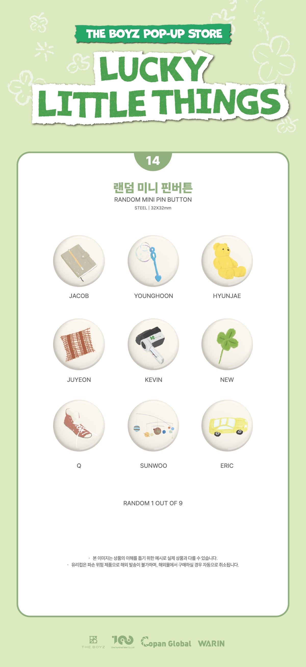 THE BOYZ - 14 Random Mini Pin Buttons / 2025 THE BOYZ POP-UP [LUCKY LITTLE THINGS] OFFICIAL MD