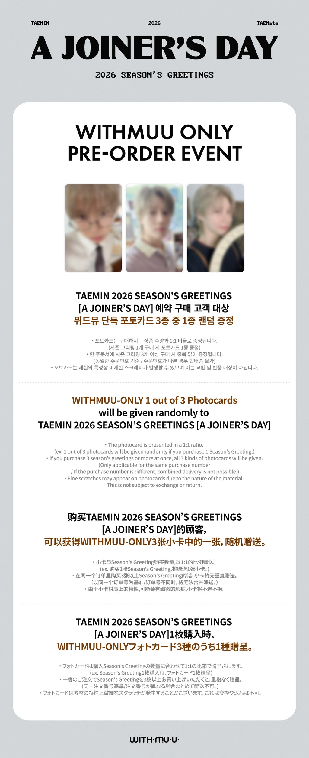 [Pre-order/Event] TAEMIN - 2026 Season's Greetings [A Joiner's Day]