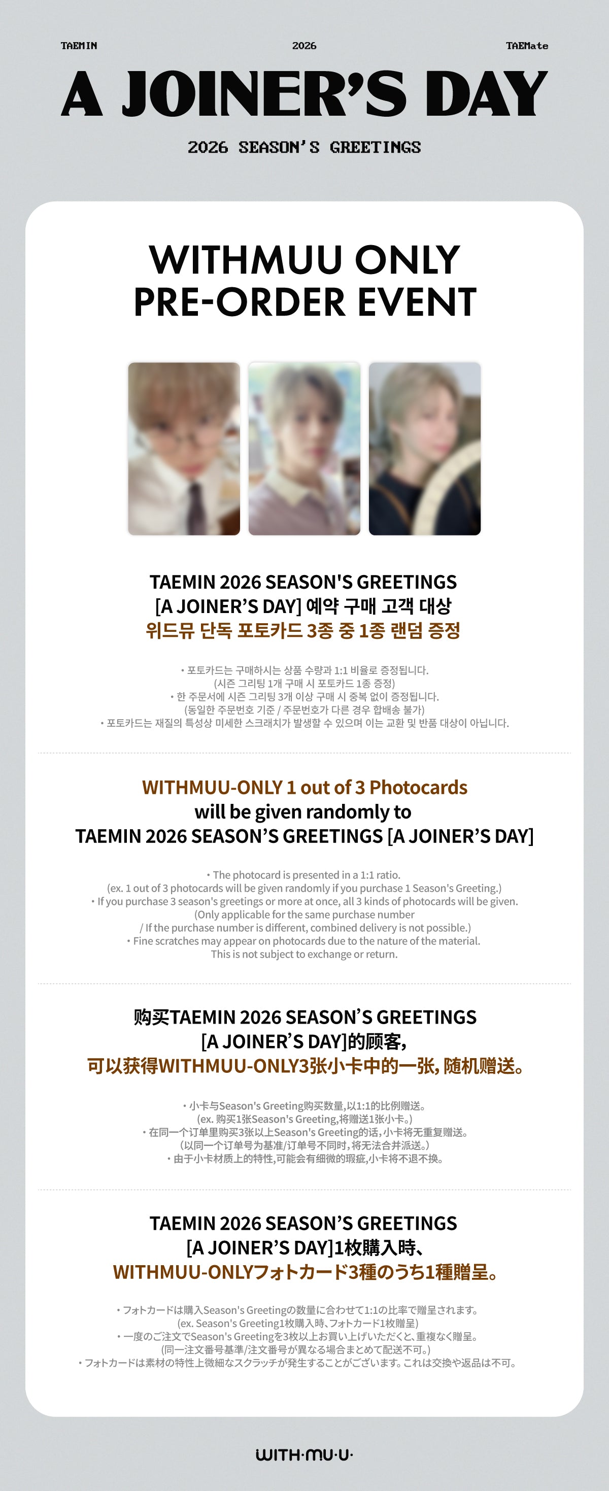 [Pre-order/Event] TAEMIN - 2026 Season's Greetings [A Joiner's Day]