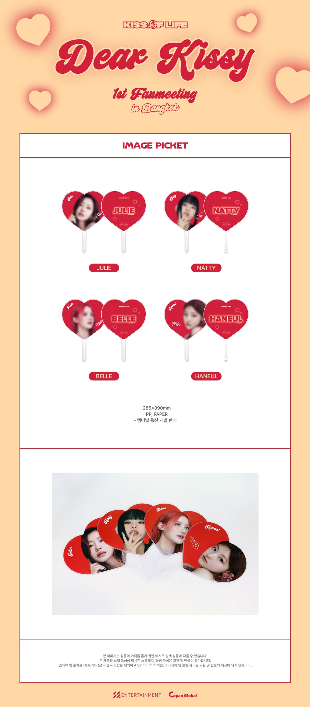 KISS OF LIFE - 05 Image Picket / 1ST FANMEETING [Dear Kissy] in Bangkok