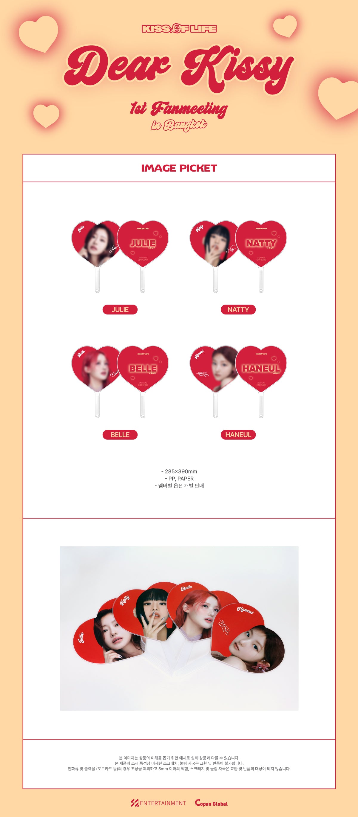 KISS OF LIFE - 05 Image Picket / 1ST FANMEETING [Dear Kissy] in Bangkok