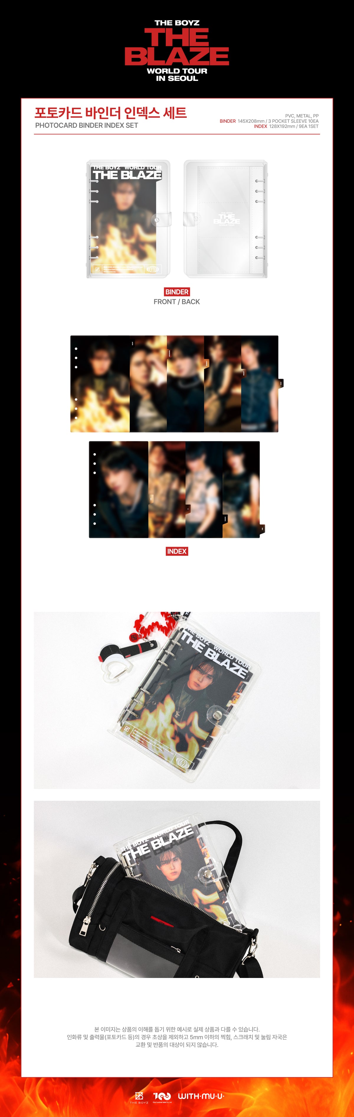 THE BOYZ - 11 Photocard Binder Index Set / THE BOYZ [THE BLAZE] WORLD TOUR in SEOUL