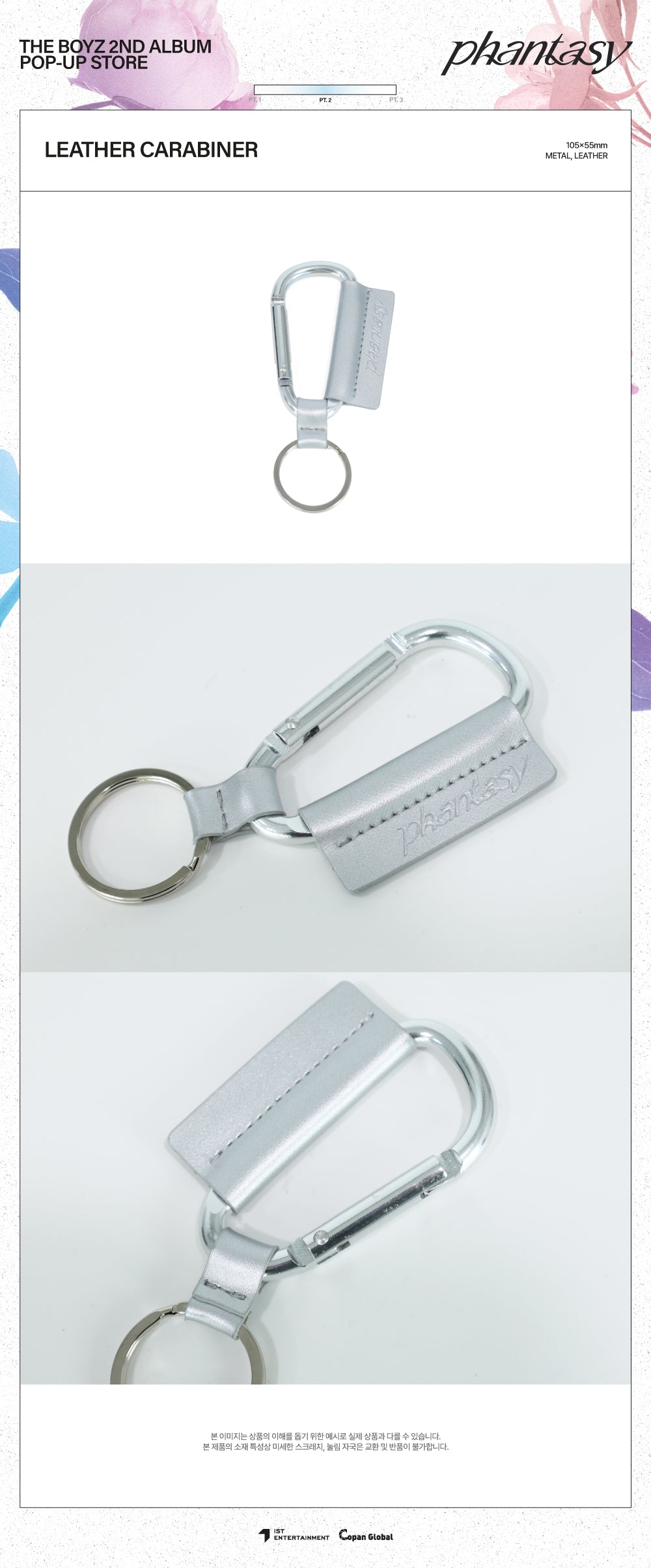 THE BOYZ - 13 Leather Carabiner / 2ND ALBUM [PHANTASY] POP-UP MD