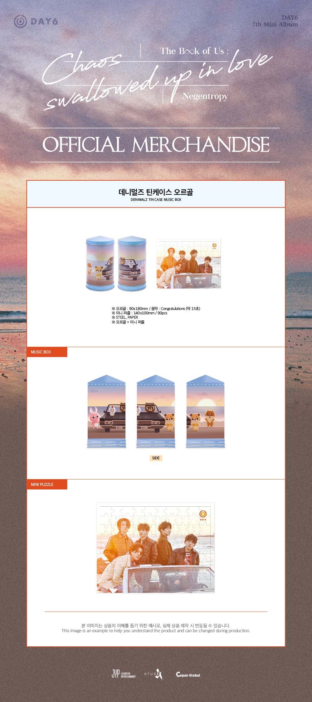 DAY6 - 01 Denimals Tin Case Music Box / 2021 Negentropy