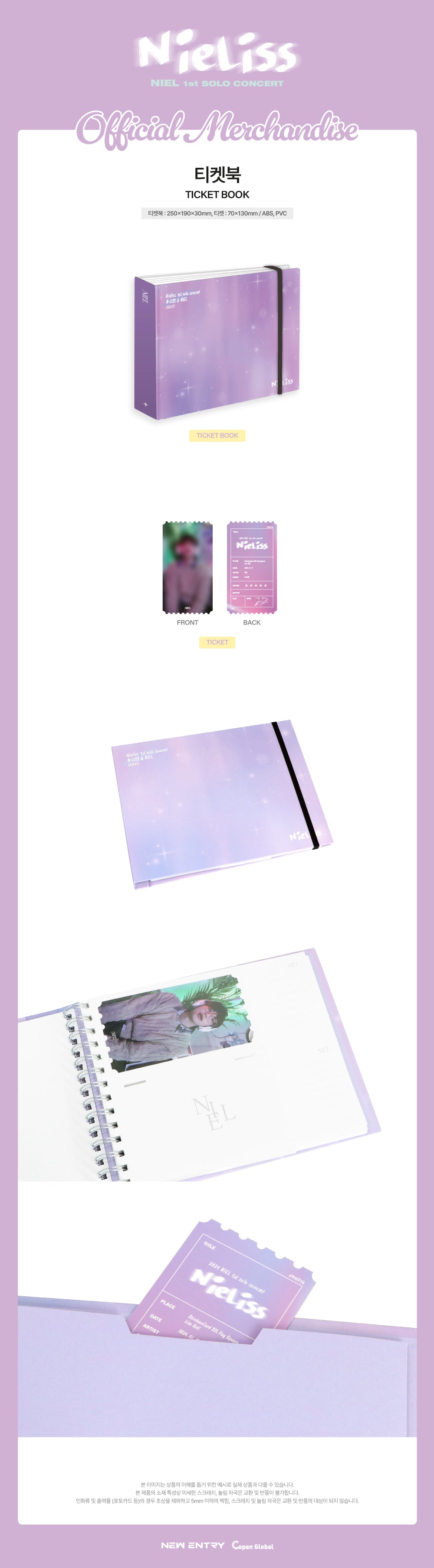 NIEL - 03 Ticket Book / 2024 [NIELISS] OFFICIAL MD