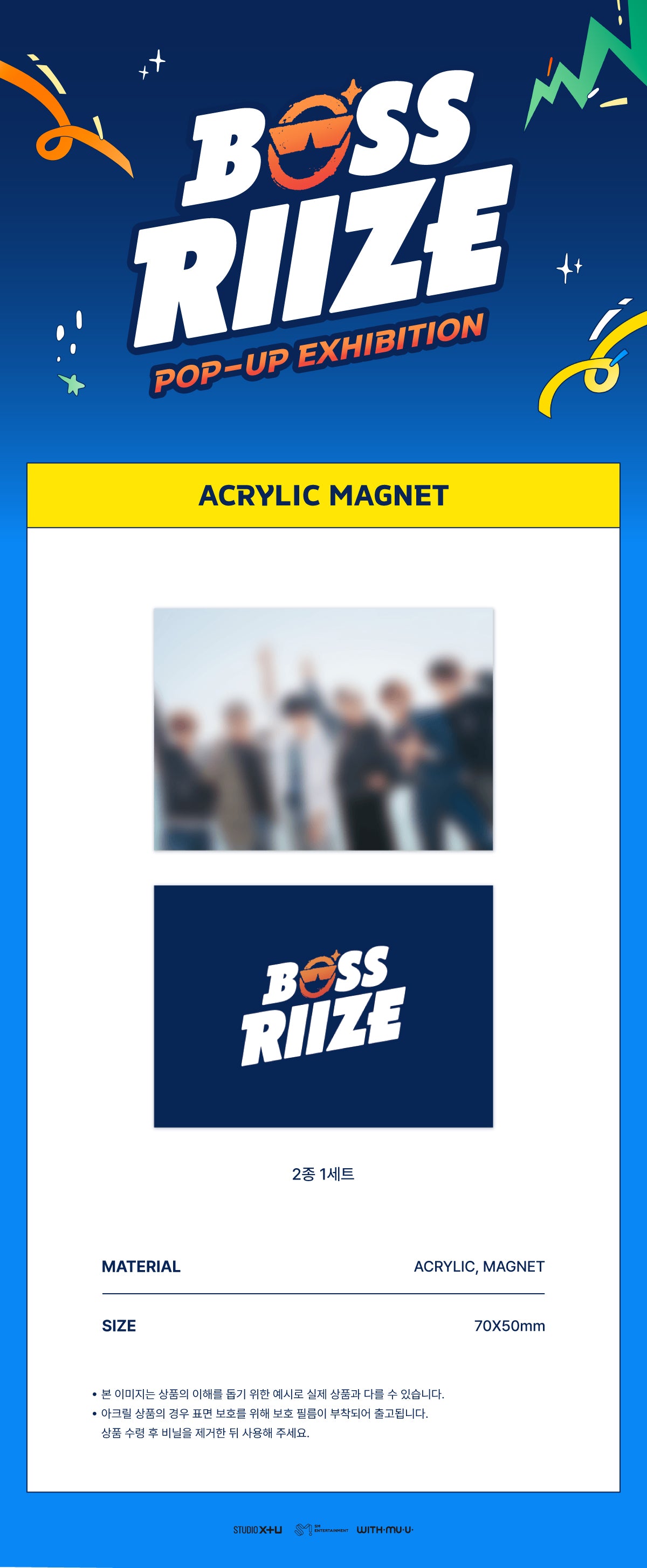 RIIZE - 02 Acrylic Magnet / 2024 BOSS RIIZE POP-UP MD