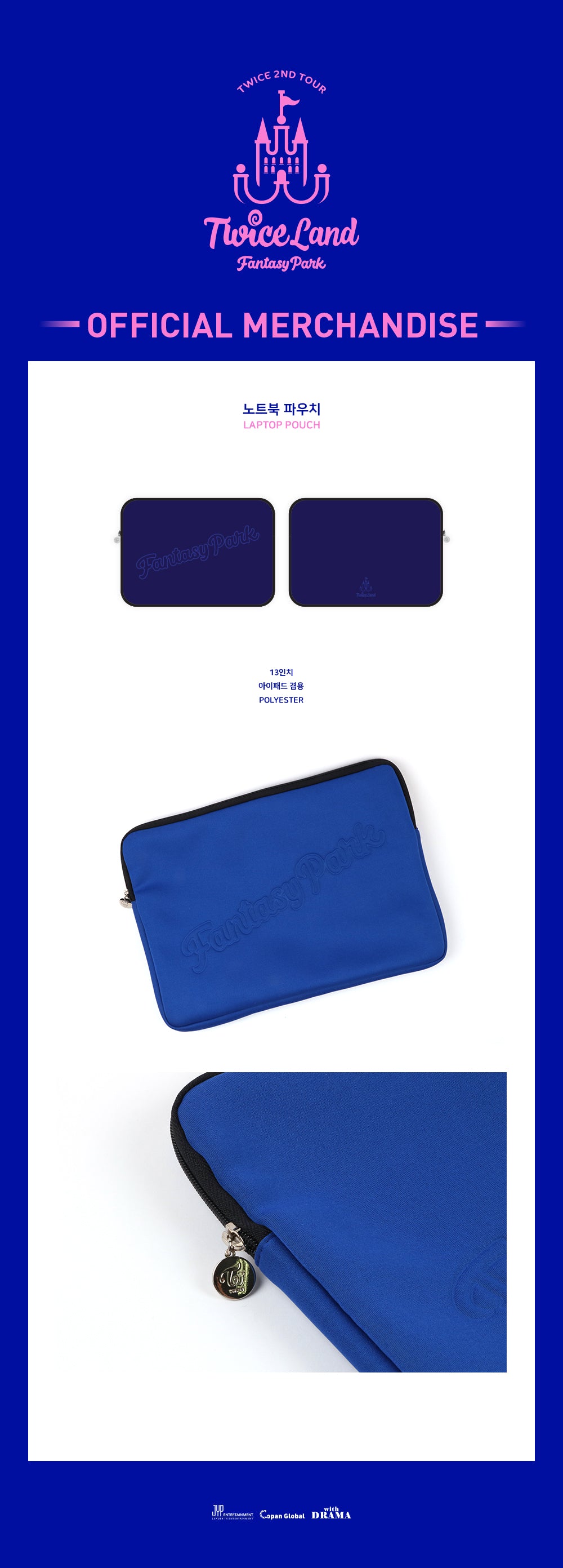 TWICE - Laptop Pouch / 2018 FANTASY PARK