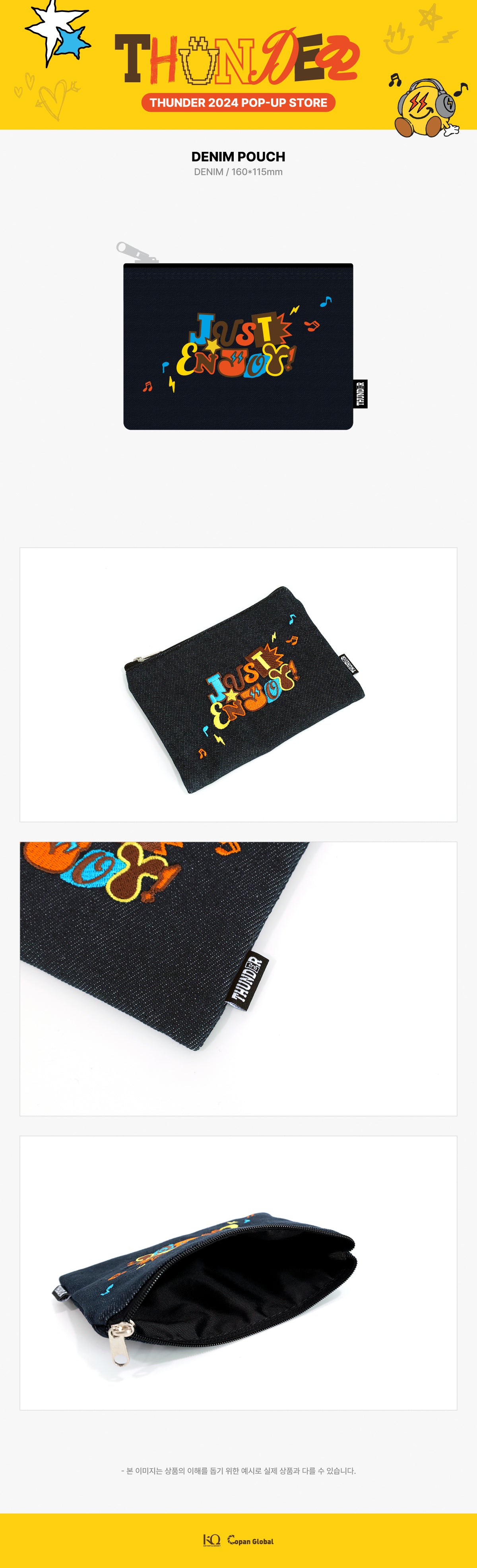 THUNDER - 04 Pouch / 2024 ATEEZ [THUNDER] POP-UP