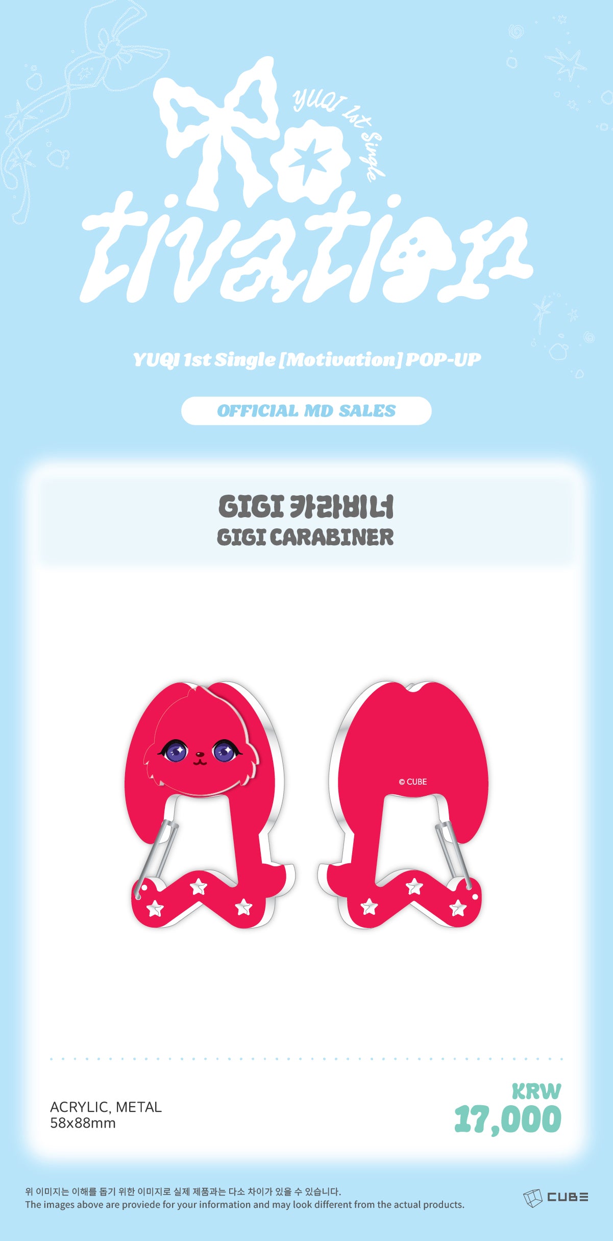 YUQI - 14 GIGI Carabiner / 1st Single Album [Motivation] POP-UP MD