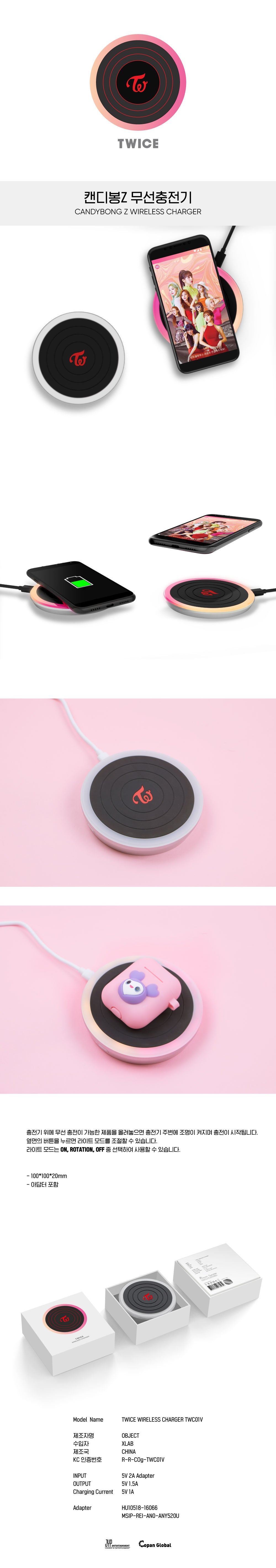 TWICE - CANDYBONG Z Wireless Charger