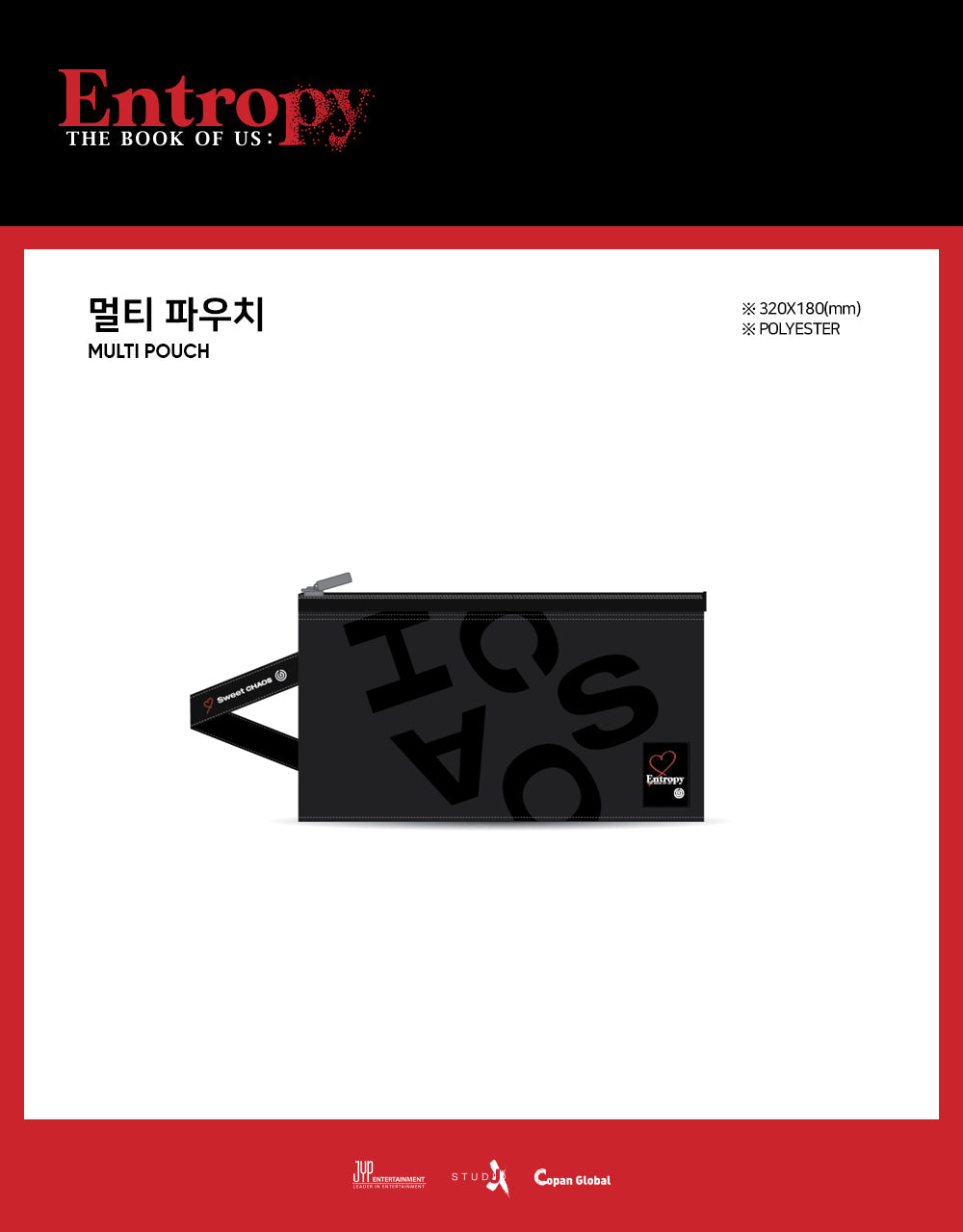 DAY6 - Multi Pouch / Entropy POP-UP STORE