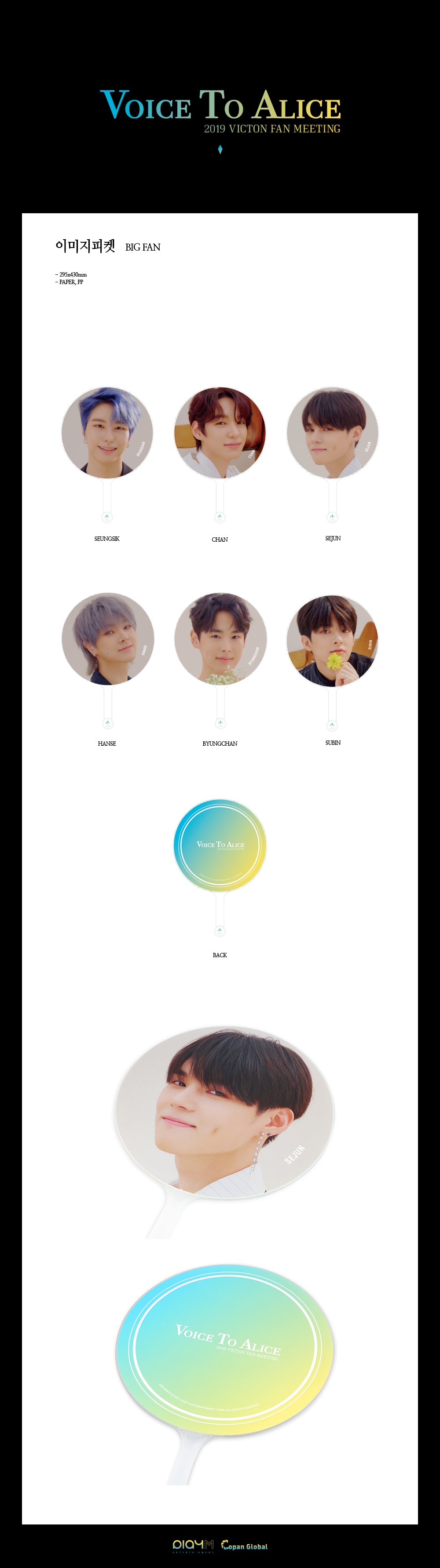VICTON - 04. Image Picket / VOICE TO ALICE