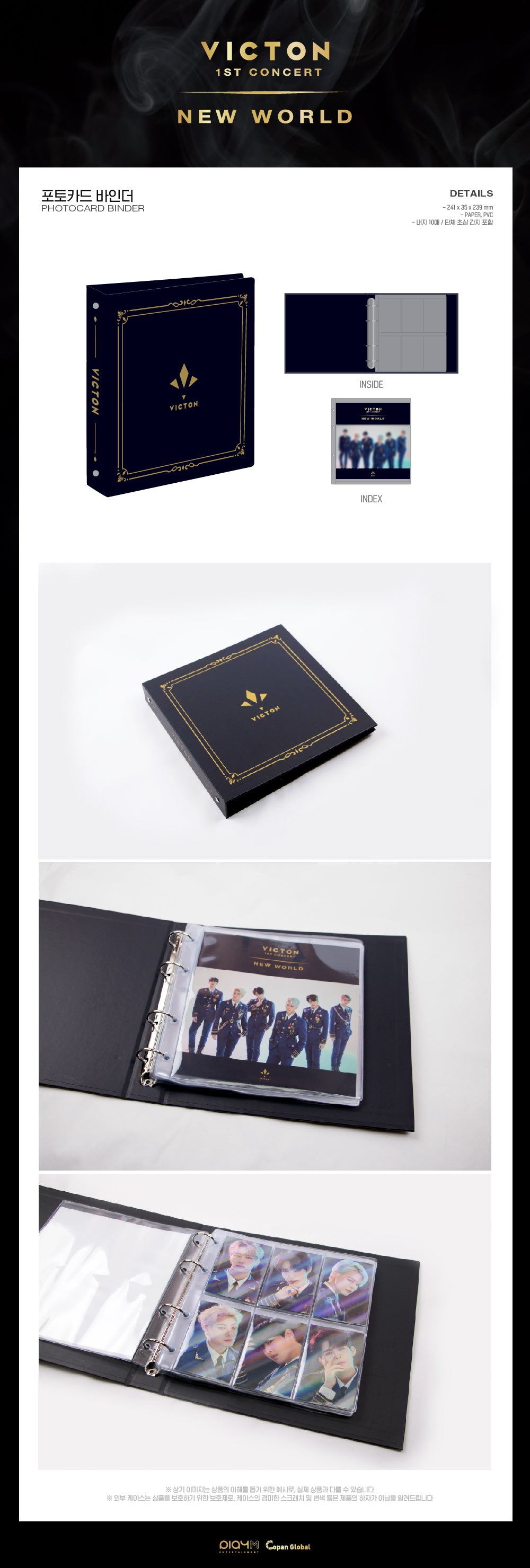 VICTON - 02 Photocard Binder / 1ST Concert 'NEW WORLD'
