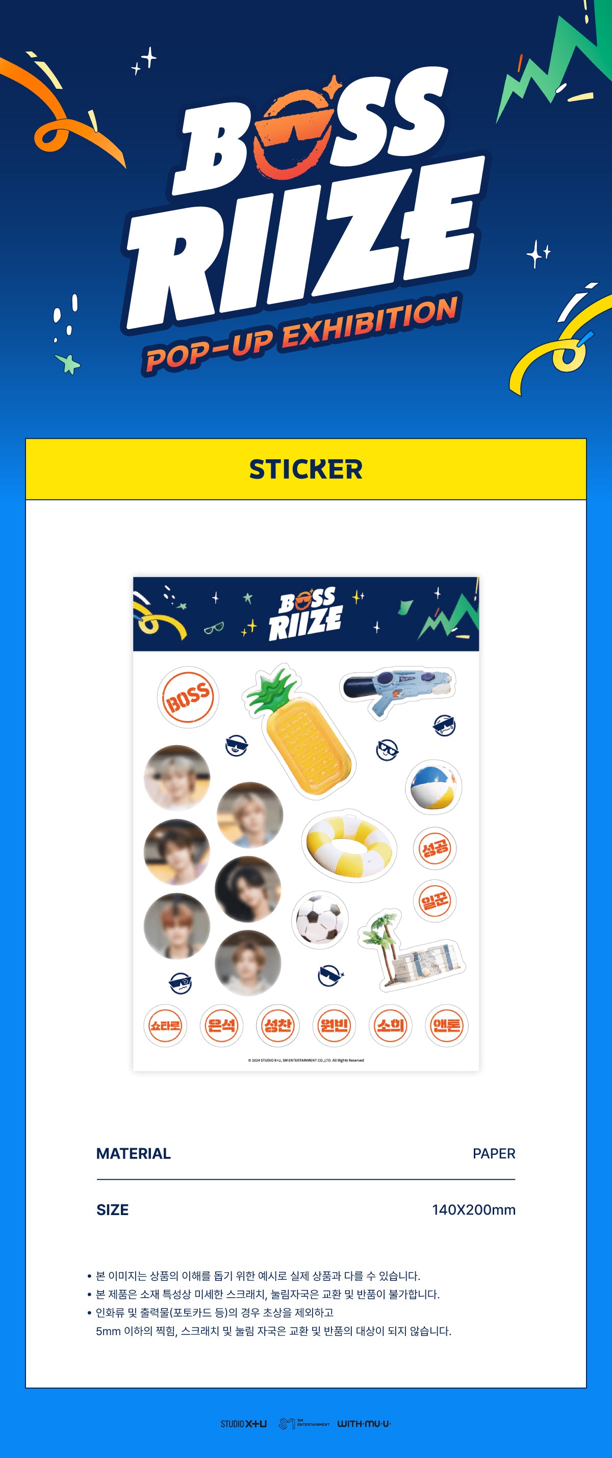 RIIZE - 10 Stickers / 2024 BOSS RIIZE POP-UP MD