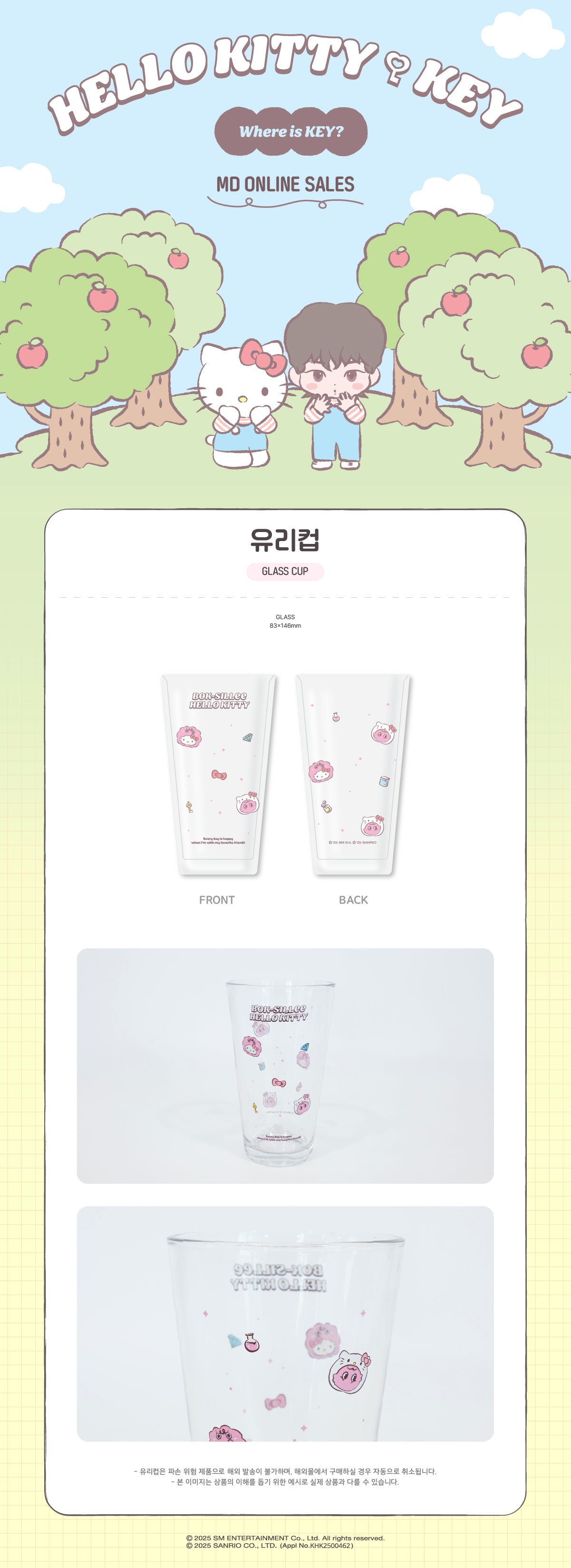 KEY X Hello Kitty - 12 Glass Cup / POP-UP STORE OFFICIAL MD
