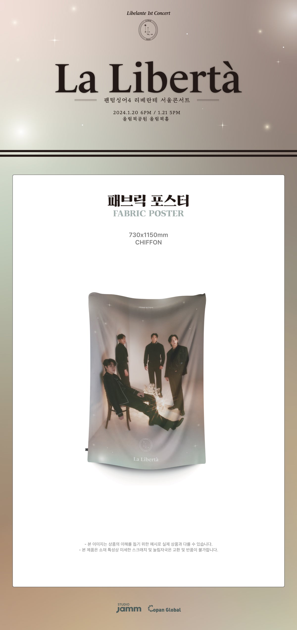 LIBELANTE - 03 Fabric Poster / LIBELANTE 1st Concert [La Libertà] OFFICIAL MD