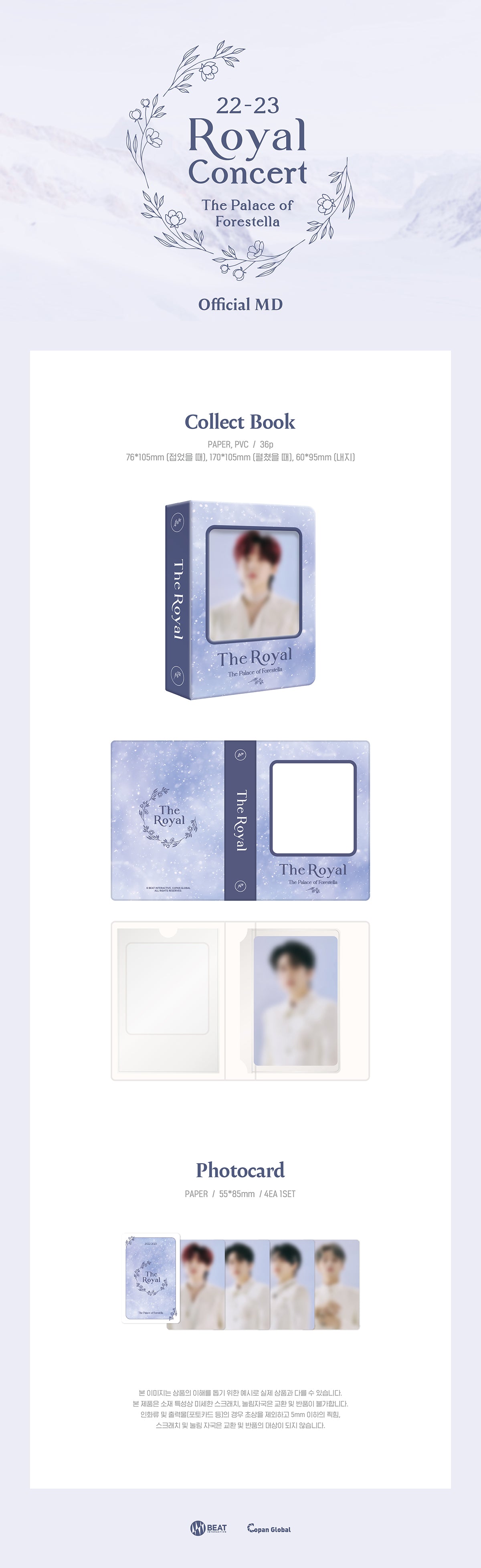 FORESTELLA - 08 Collect Book / 2022-23 The Royal