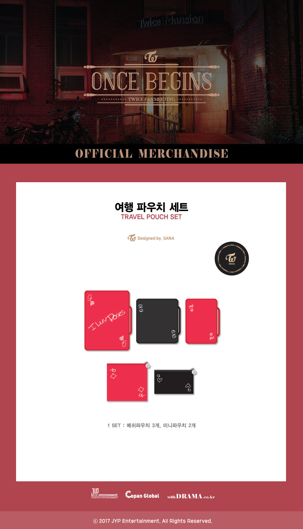 TWICE - Travel Pouch Set / 2017 ONCE BEGINS
