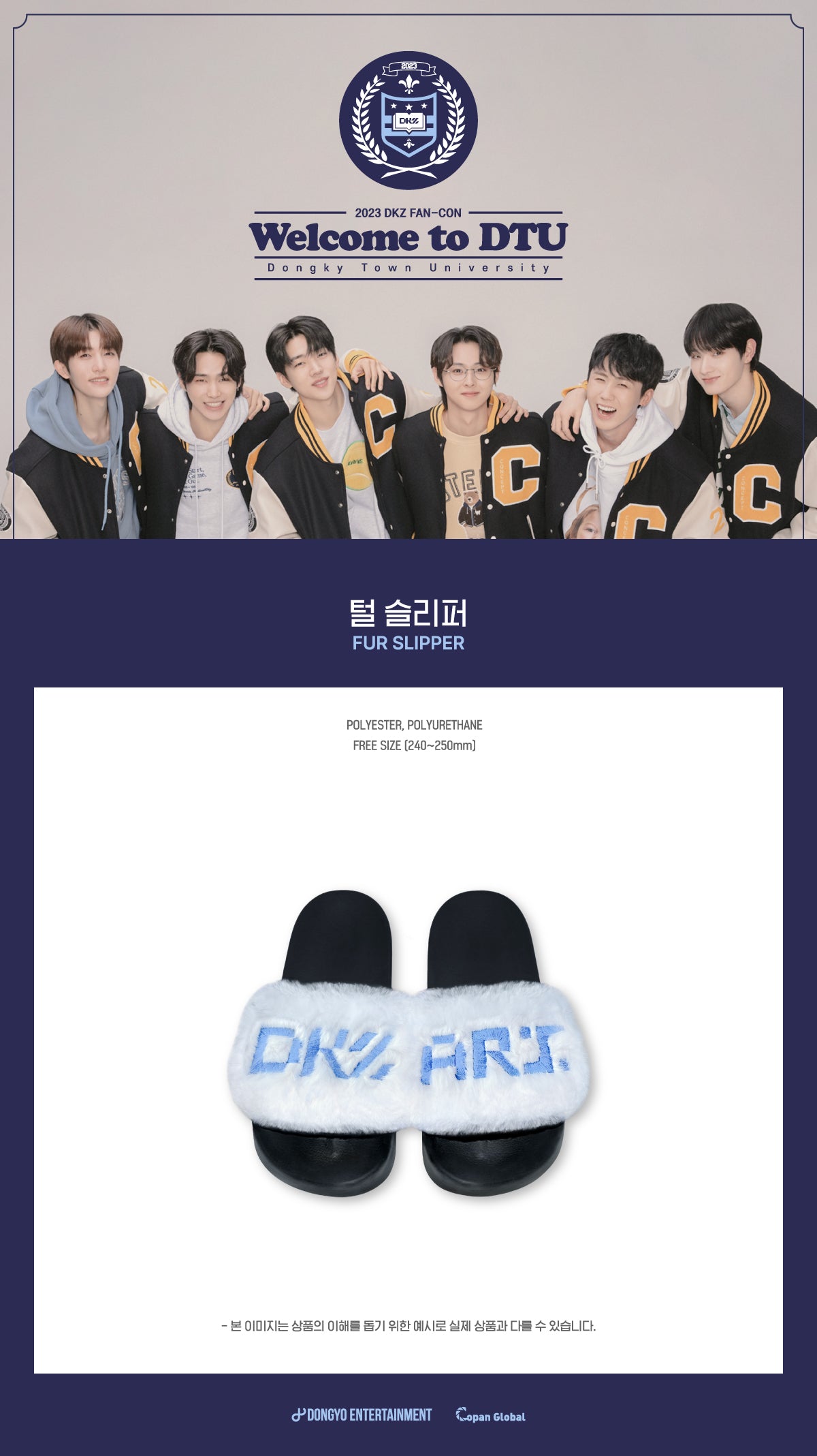 DKZ - 10 Fur Slippers / 2023 FAN CON [Welcome to DTU]