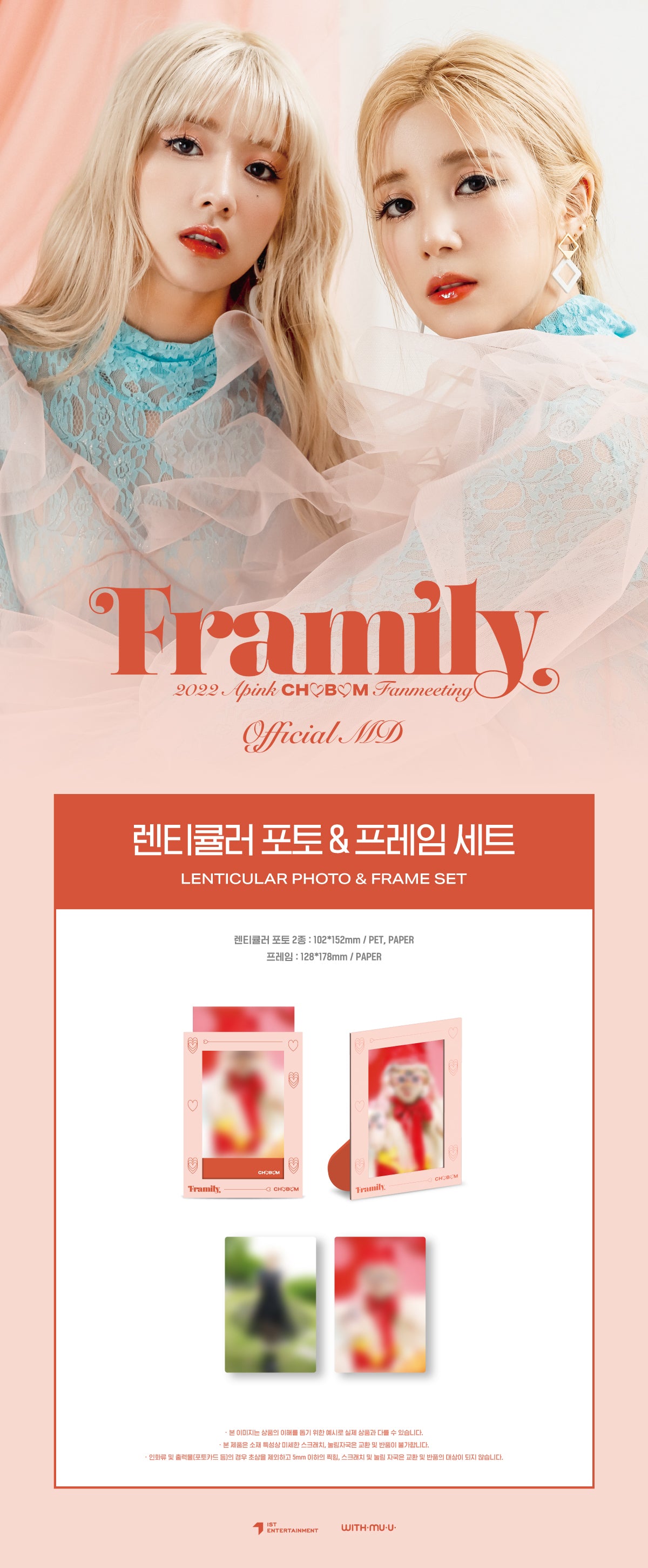 CHOBOM - 05 Lenticular Photo & Frame Set / 2022 FAN MEETING FRAMILY
