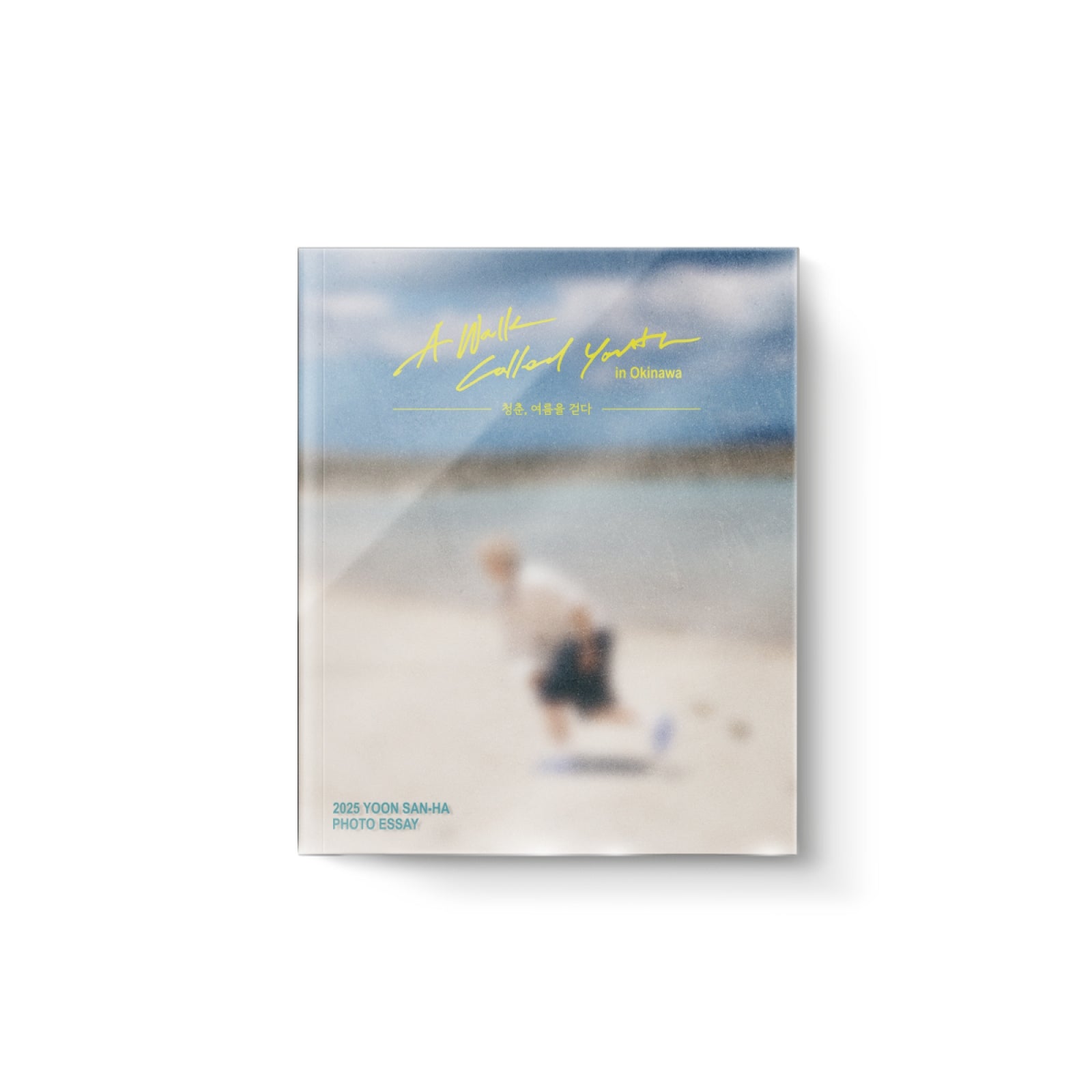 [Pre-order] YOON SAN-HA - 2025 YOON SAN-HA PHOTO ESSAY [Youth, Walking Through Summer] in Okinawa