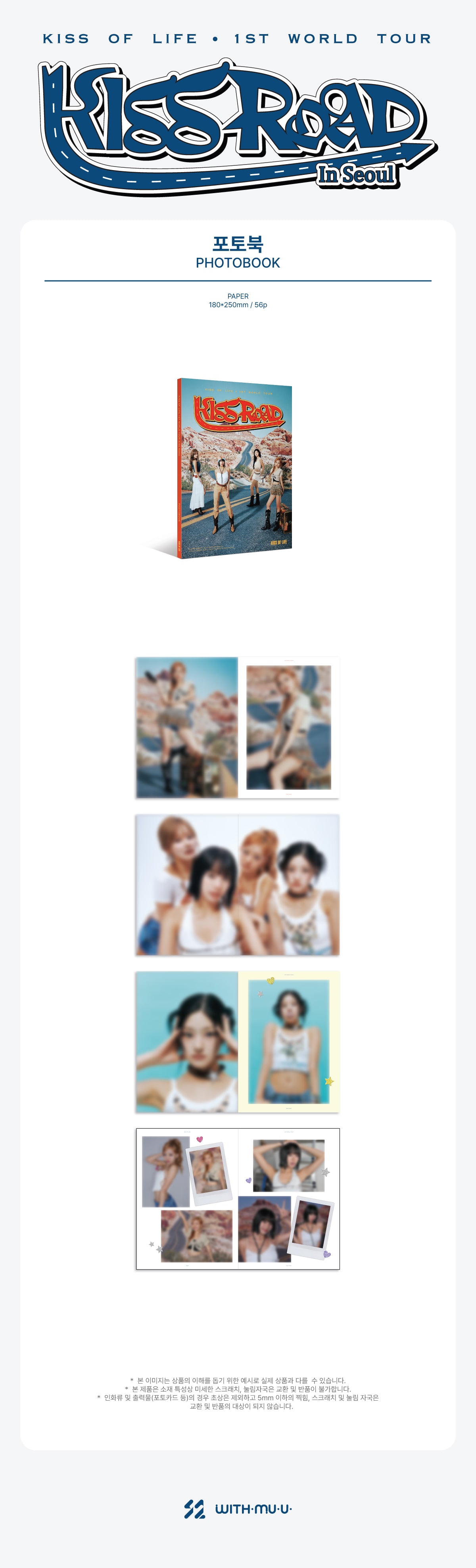 KISS OF LIFE - 10 Photobook / 1ST WORLD TOUR [KISS ROAD In Seoul]