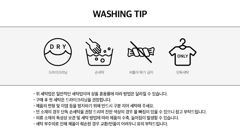 THUNDER - 02 T-shirt / 2024 ATEEZ [THUNDER] POP-UP