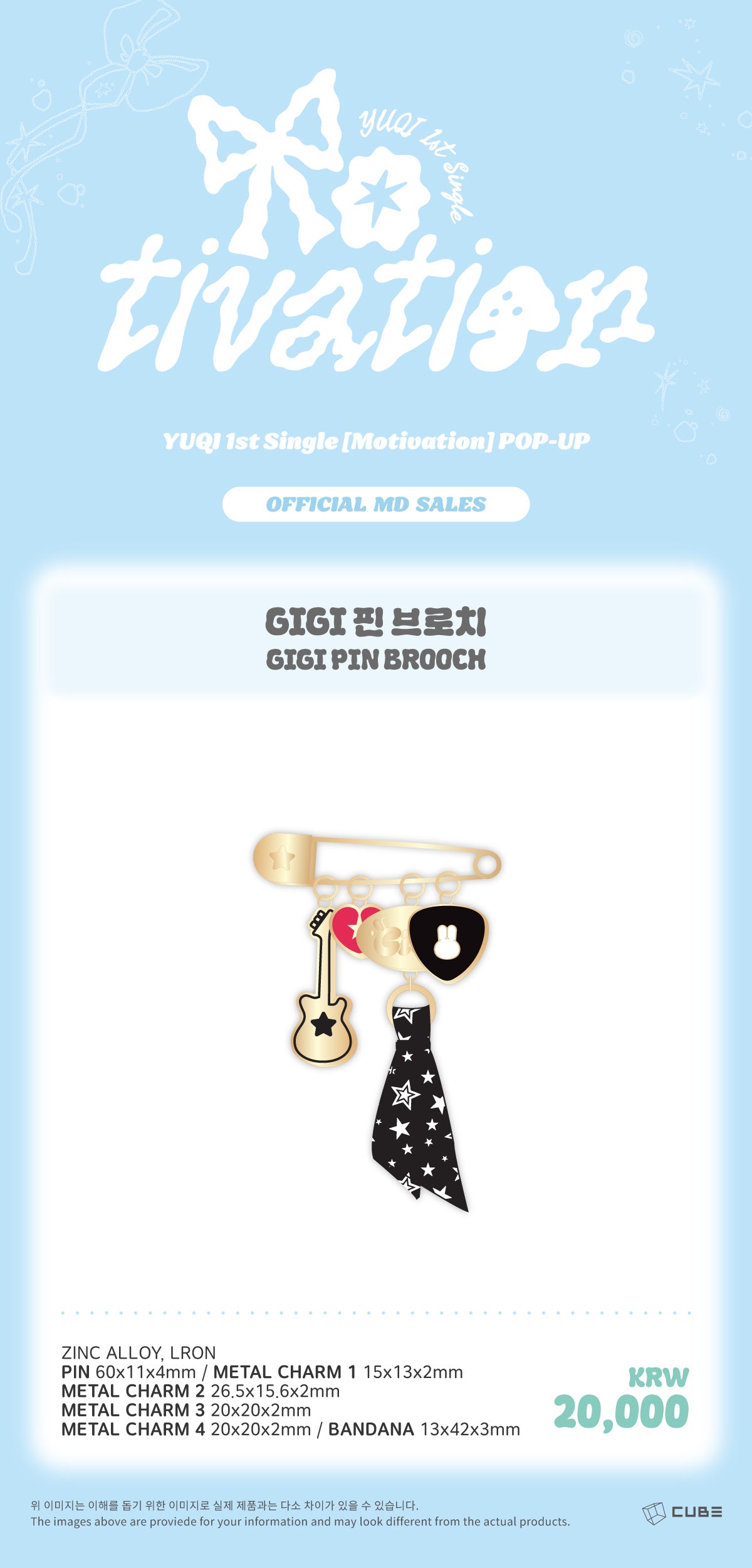 YUQI - 17 GIGI Pin Brooch / 1st Single Album [Motivation] POP-UP MD