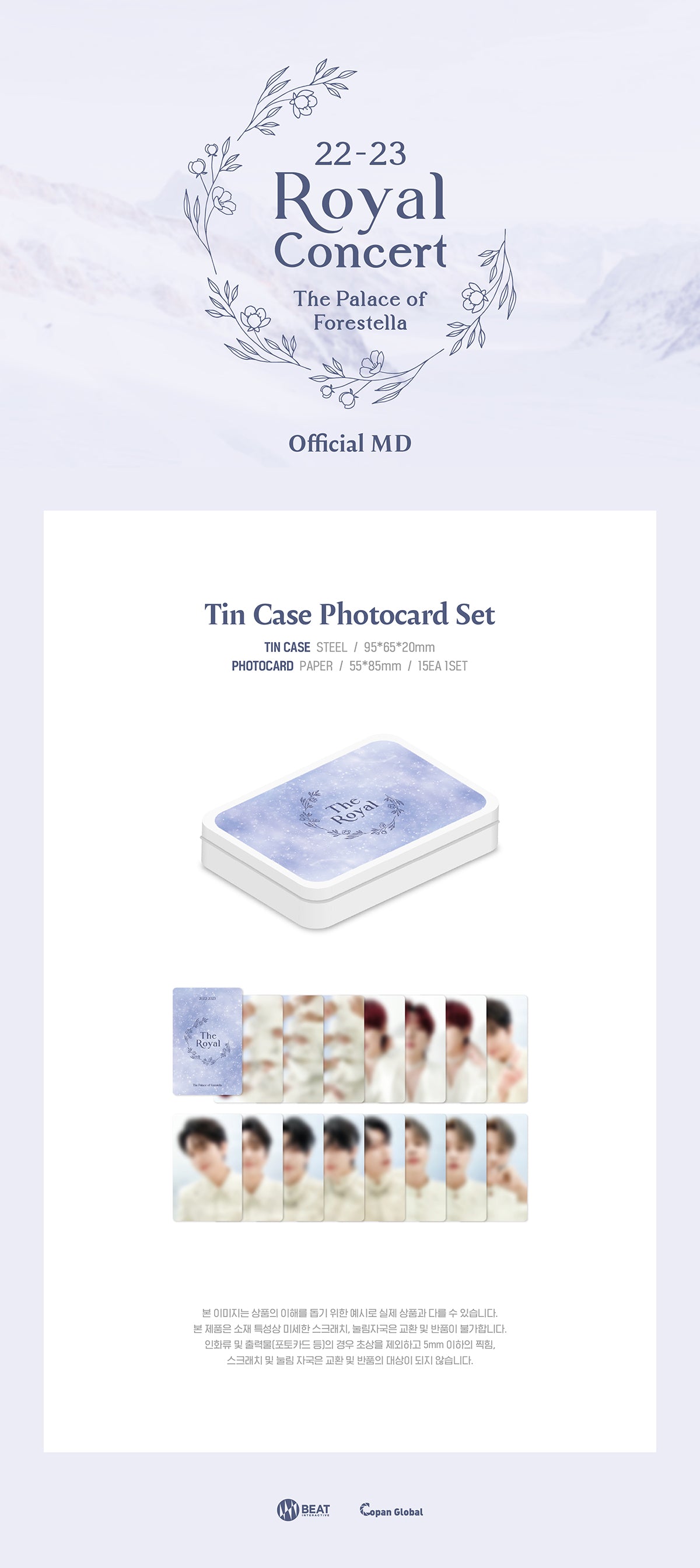 Forestella - 09 Tin Case Photo Card Set / 2022-23 The Royal