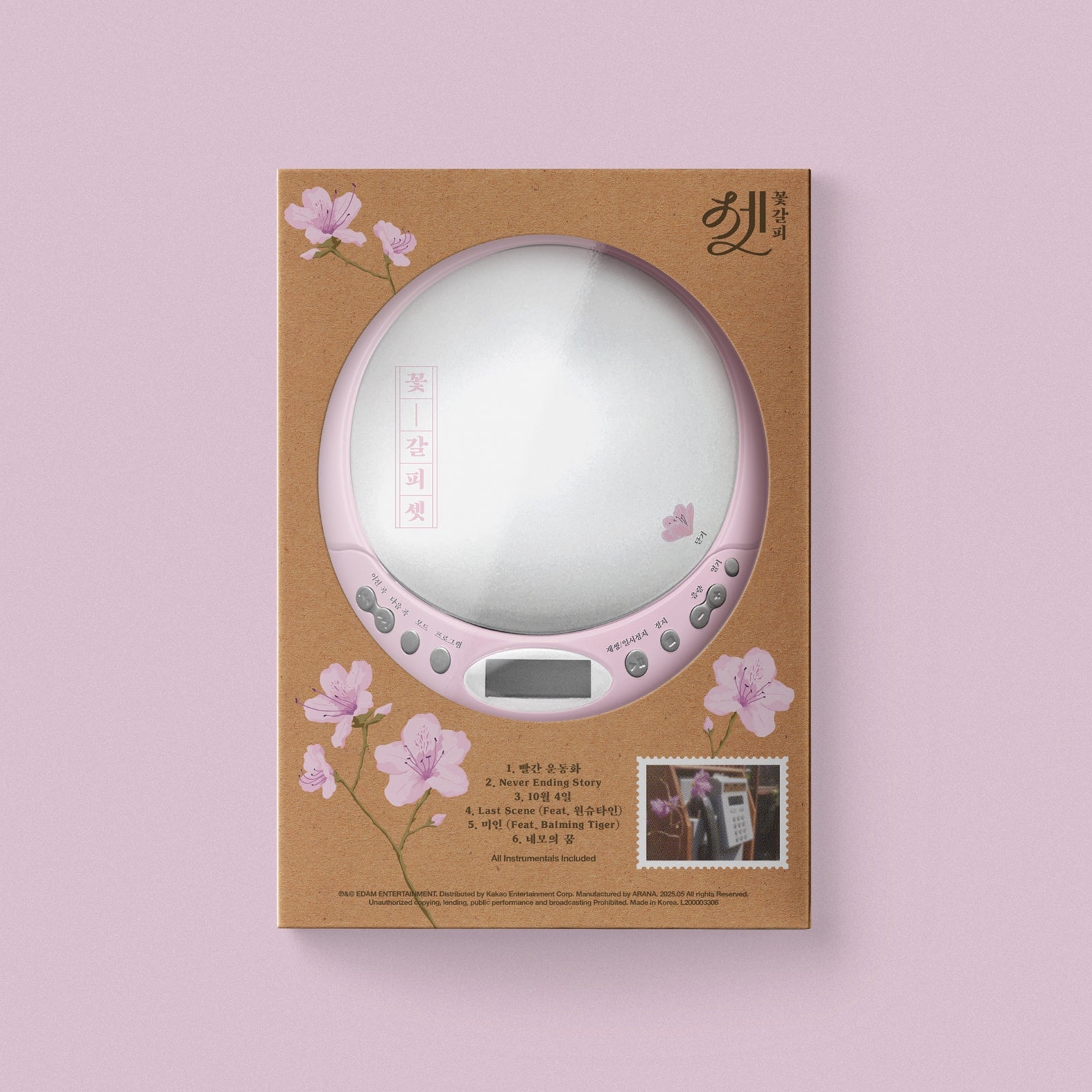 IU - Flower Bookmark Set / EP Album (CDP ver.)