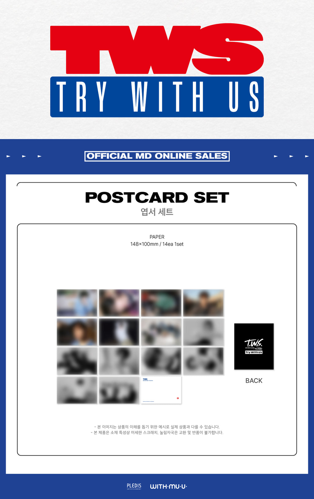 TWS - 07 Postcard Set / 3RD MINI ALBUM [TRY WITH US] POP-UP MD