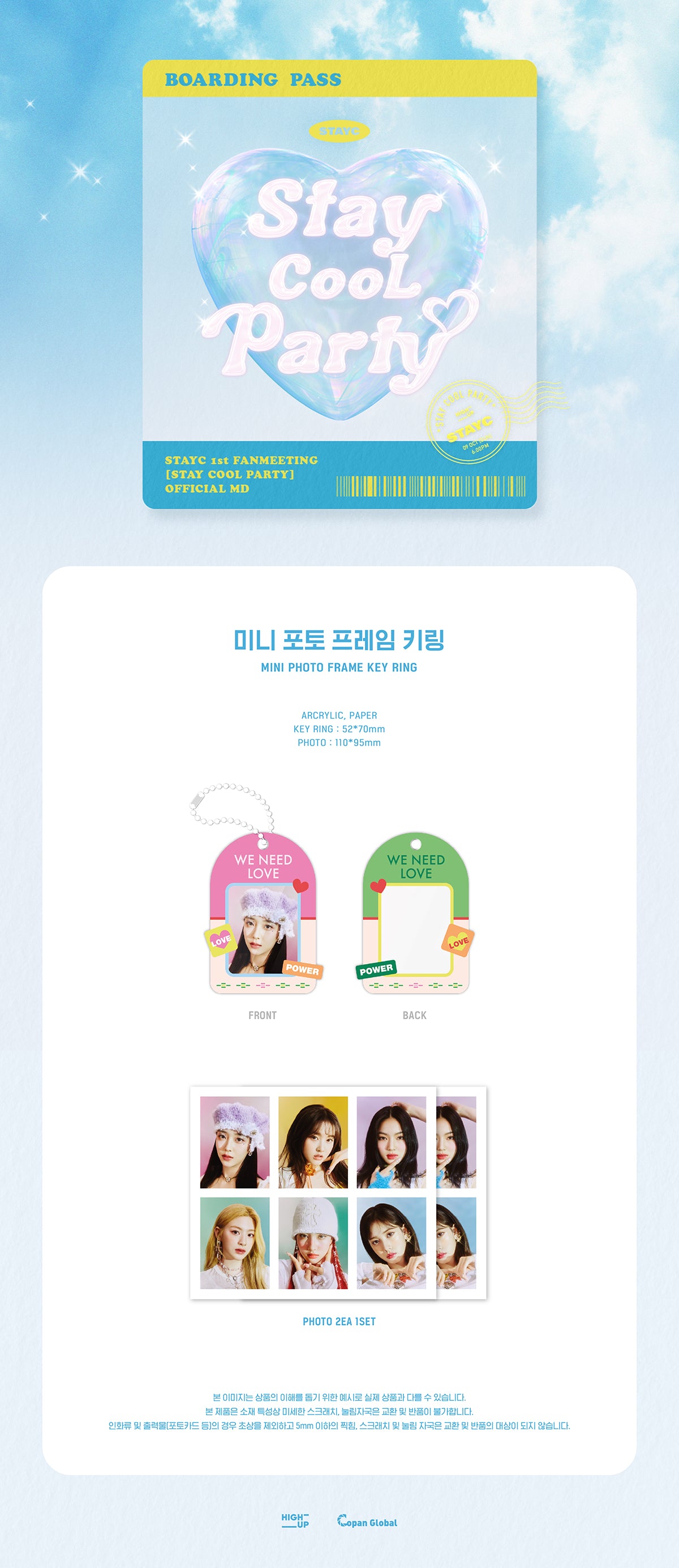 STAYC - 04 Mini Photo Frame Keyring / Stay CooL Party