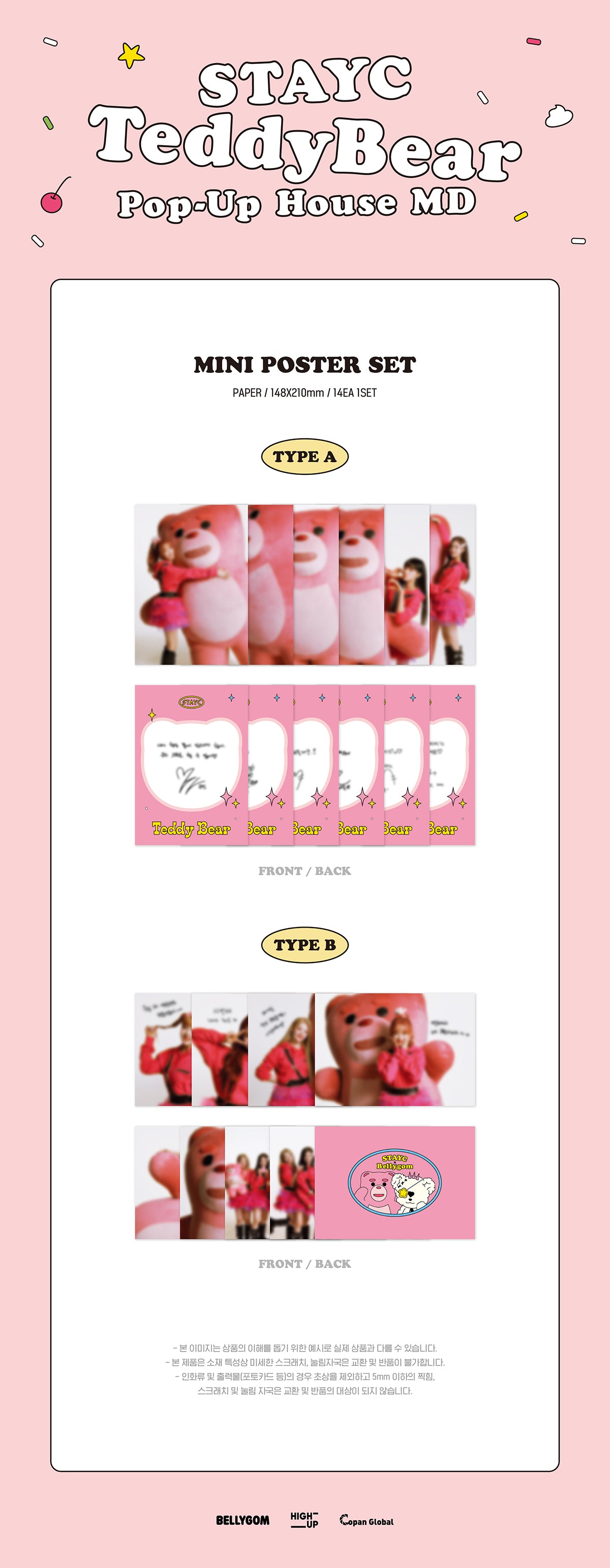 STAYC - 02 Mini Poster Set / STAYC Teddy Bear Pop-Up House MD