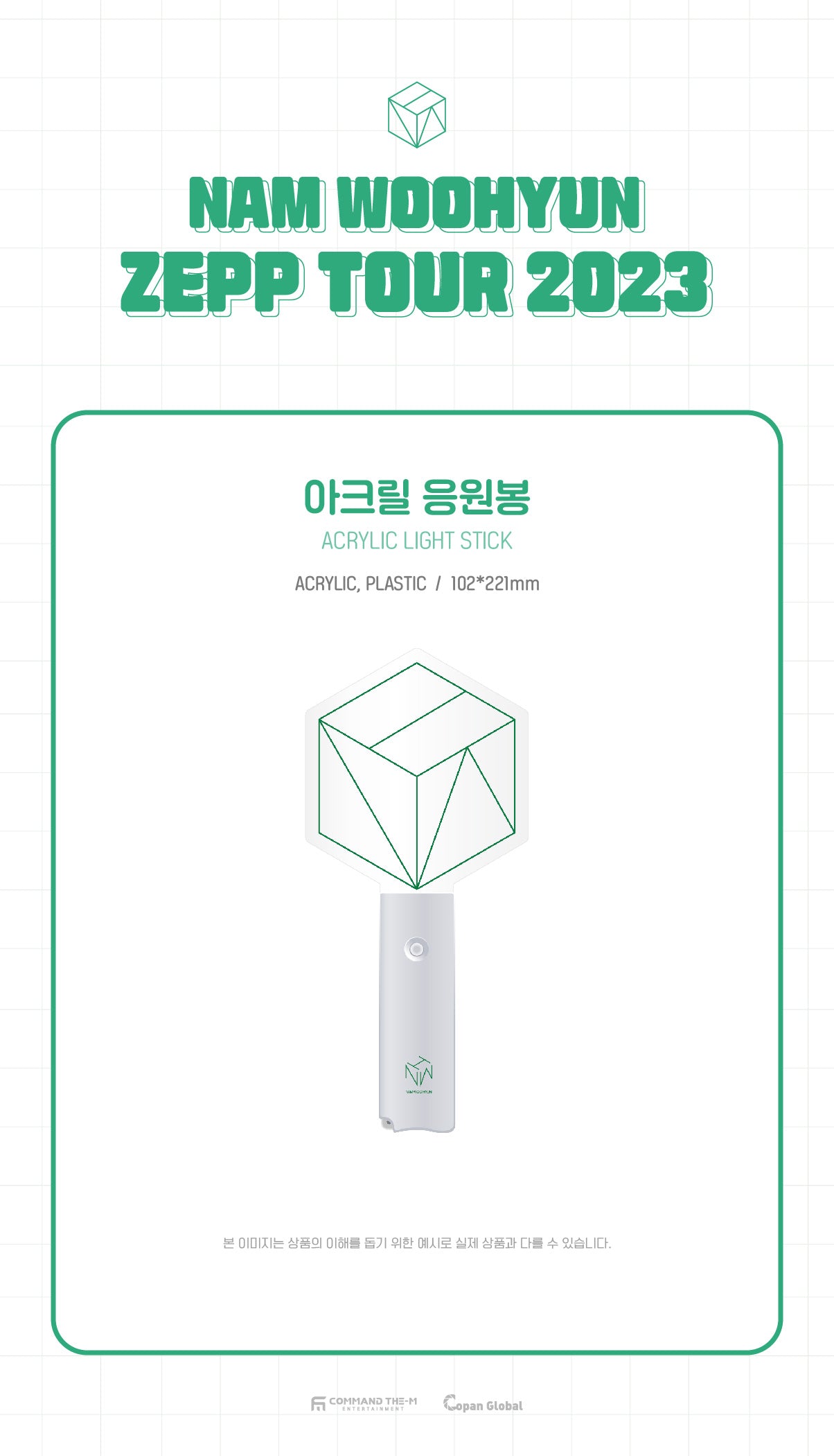 NAM WOO HYUN - 01 Acrylic Light Stick / ZEPP TOUR 2023