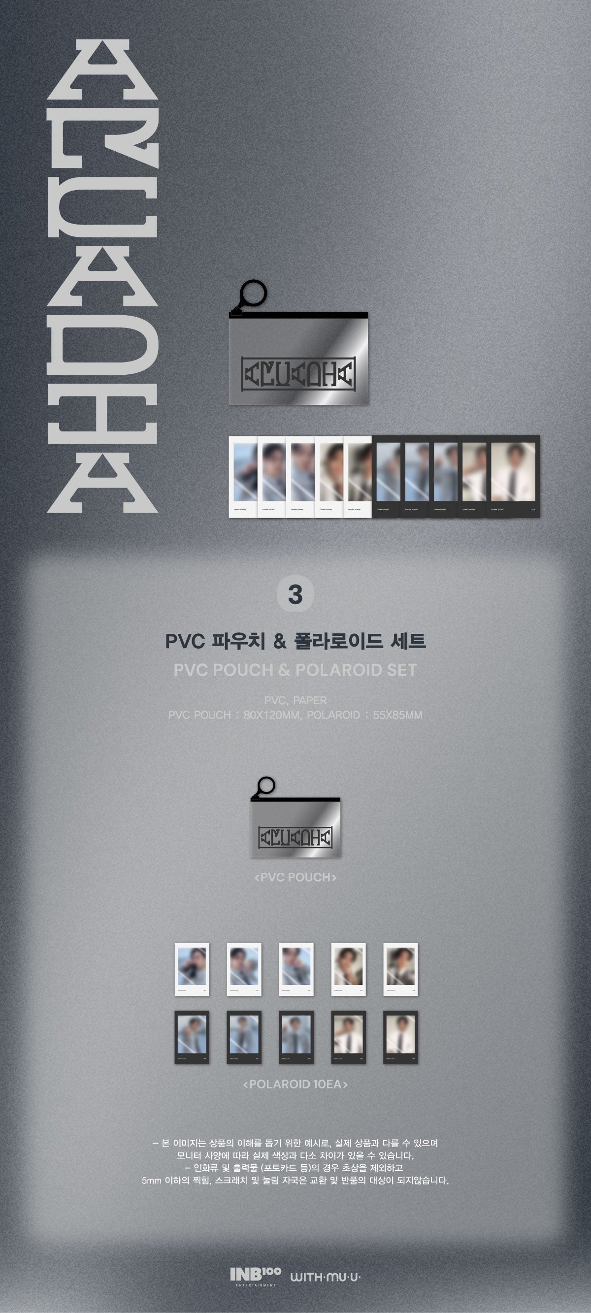 CHEN - 03 PVC Pouch & Polaroid Set / 2025 CONCERT [ARCADIA] OFFICIAL MD