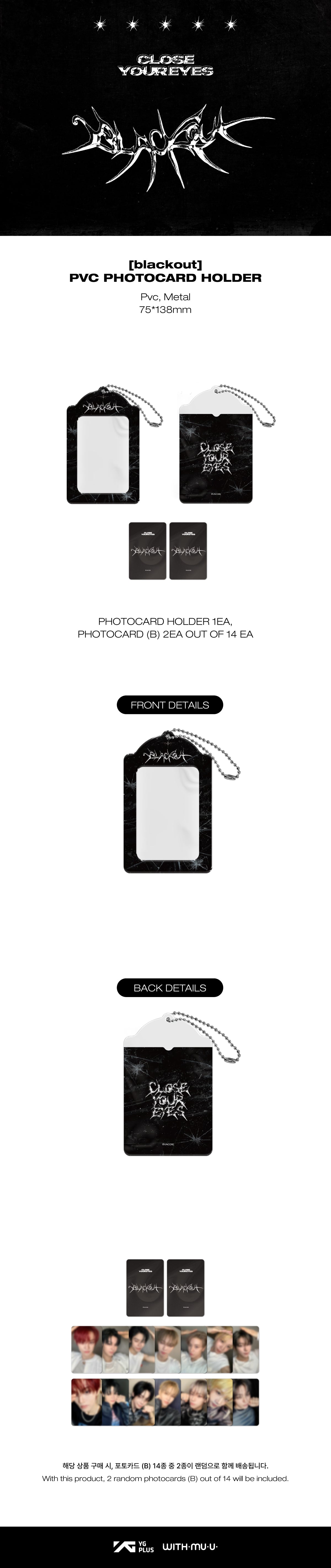 [Pre-order] CLOSE YOUR EYES - 06 [blackout] PVC Photocard Holder / 2025 The 3rd Mini Album [blackout] OFFICIAL MD