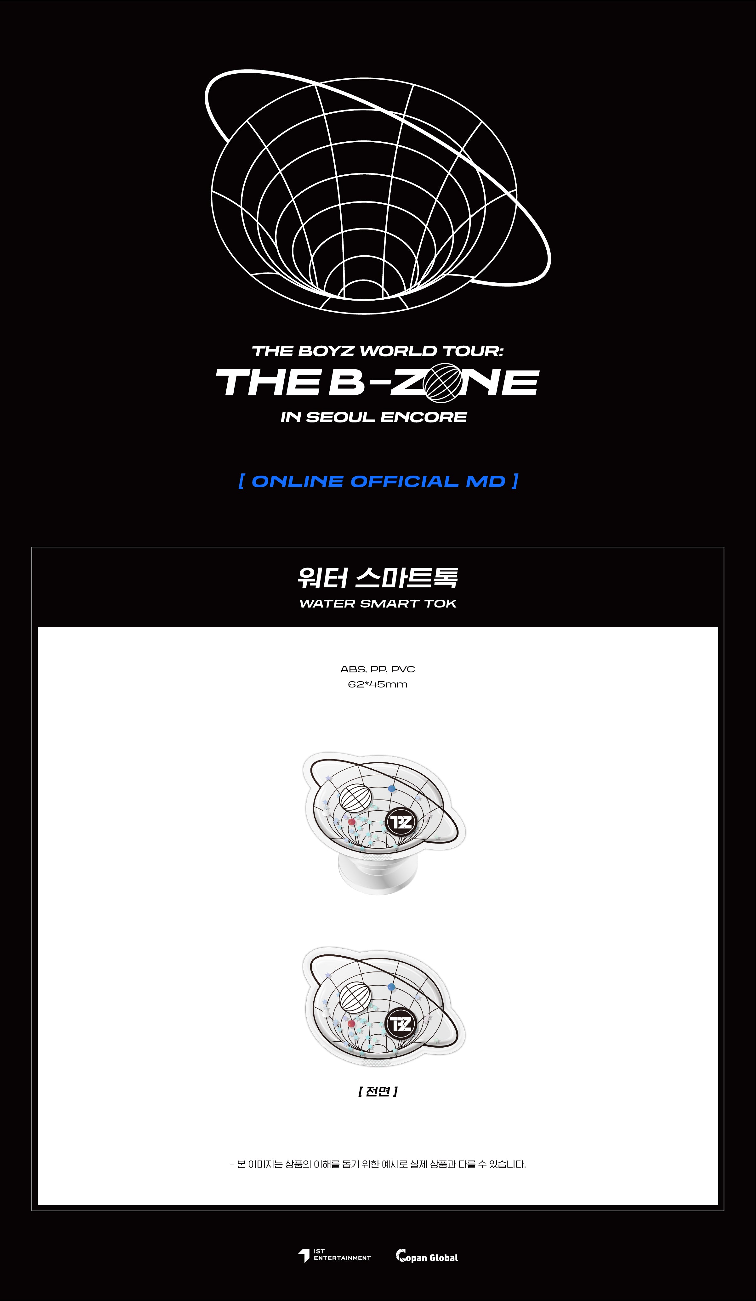 THE BOYZ - 14 Water Smart Tok / 2022 THE B-ZONE IN SEOUL ENCORE