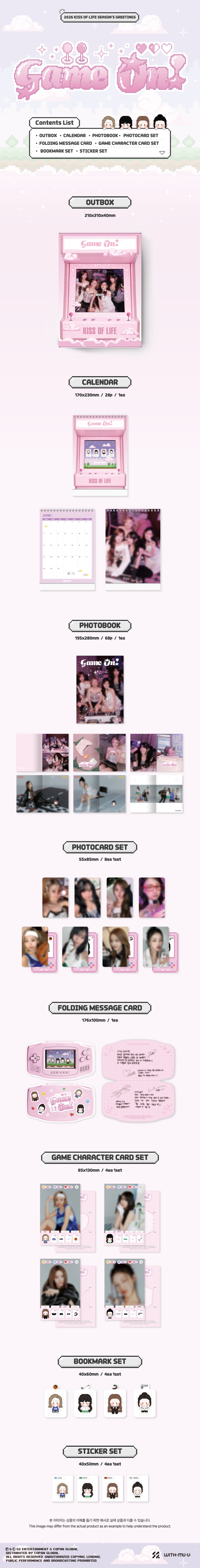 [Pre-order/Event] KISS OF LIFE - 2026 Season's Greetings [Game On!]